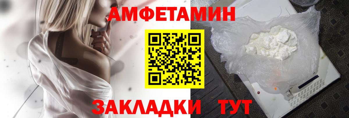 Ишимбай  АМФ 98%  АМФ  Вход с VPN 