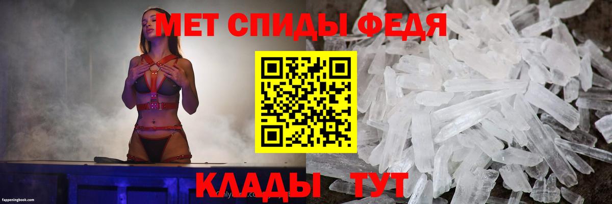АМФЕТАМИН Premium Ишимбай