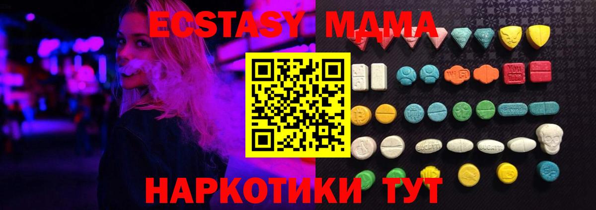 Ecstasy таблы  ЭКСТАЗИ Philipp Plein  даркнет сайт  ЭКСТАЗИ  Вход с VPN  Ишимбай 