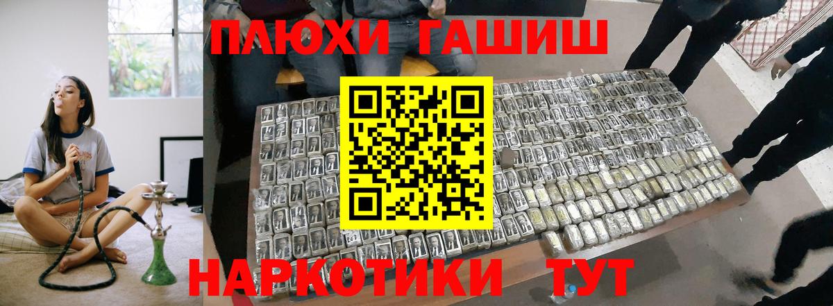 Ишимбай  ГАШ Ice-O-Lator  Вход с VPN 