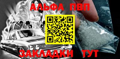 амфетамин Бийск