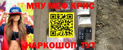 амфетамин Бийск