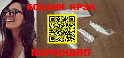 синтетический гашиш Беслан