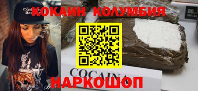 амфетамин Бийск