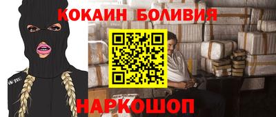 амфетамин Бийск
