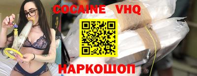 альфа пвп VHQ Берёзовский