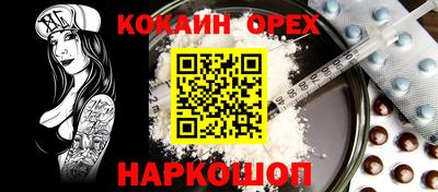 синтетический гашиш Беслан