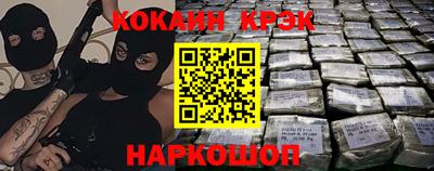 синтетический гашиш Беслан