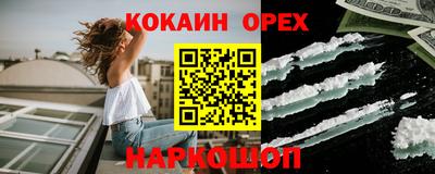 синтетический гашиш Беслан