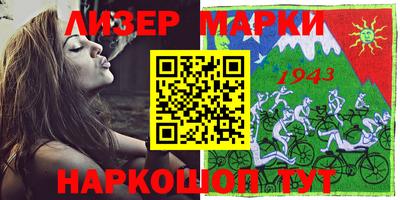 альфа пвп VHQ Берёзовский