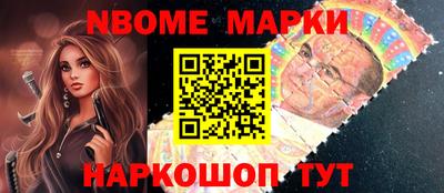 синтетический гашиш Беслан