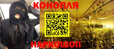 синтетический гашиш Беслан