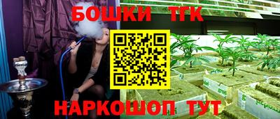 амфетамин Бийск