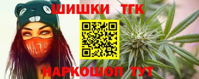 амфетамин Бийск
