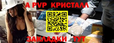 амфетамин Бийск