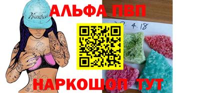 синтетический гашиш Беслан