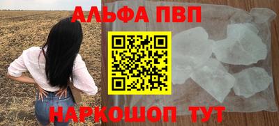 амфетамин Бийск