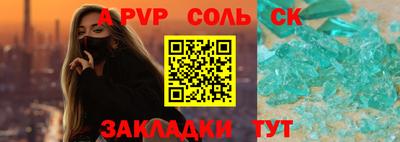 синтетический гашиш Беслан