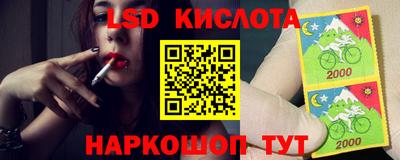 синтетический гашиш Беслан