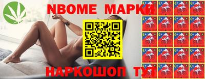 альфа пвп VHQ Берёзовский