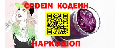 синтетический гашиш Беслан