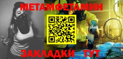 альфа пвп VHQ Берёзовский