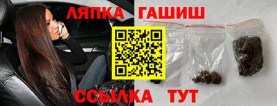 синтетический гашиш Беслан