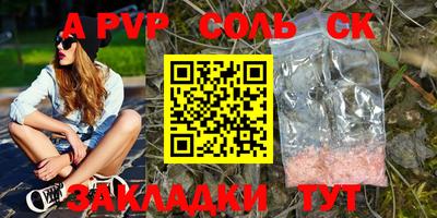 альфа пвп VHQ Берёзовский