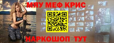 альфа пвп VHQ Берёзовский