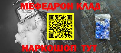 синтетический гашиш Беслан