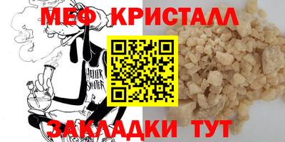 амфетамин Бийск