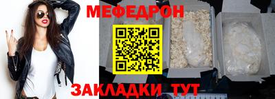 амфетамин Бийск