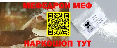 амфетамин Бийск