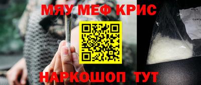 амфетамин Бийск