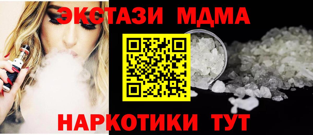 ТГК Ишимбай