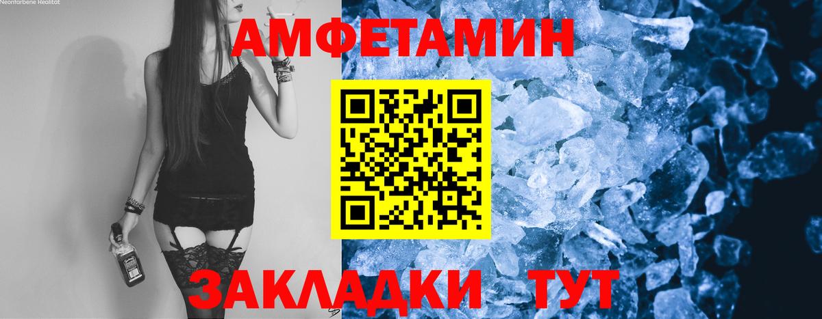 Метамфетамин кристалл Ишимбай