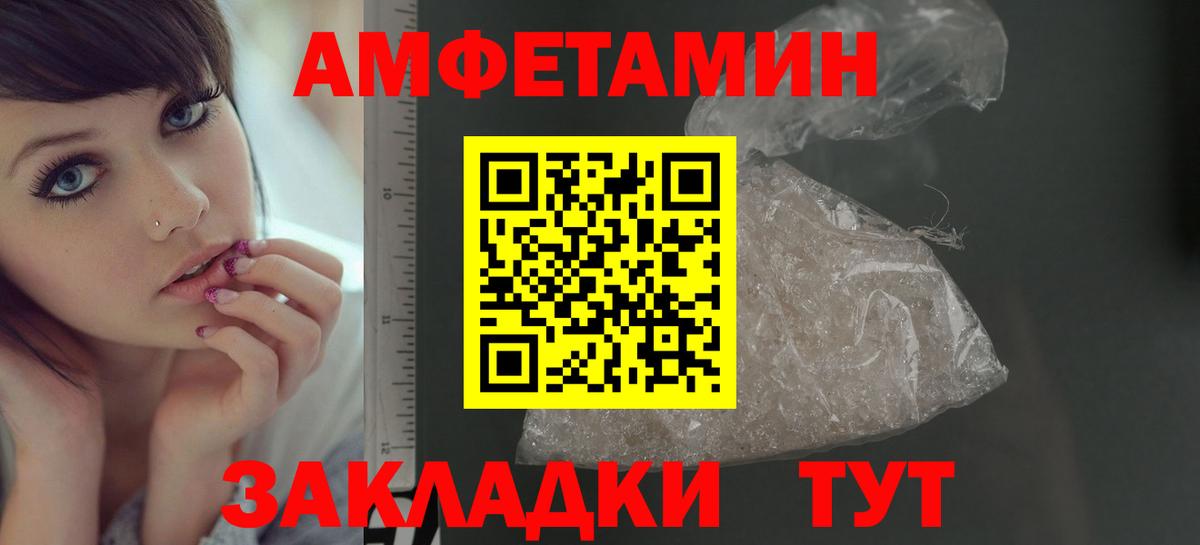 Метамфетамин мет  Вход с VPN  Метамфетамин мет  Ишимбай 