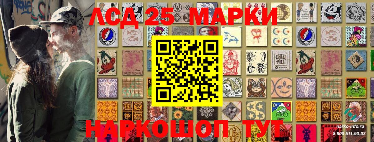 Наркотические марки 1500мкг  Марки N-bome  Ишимбай  Вход с VPN 
