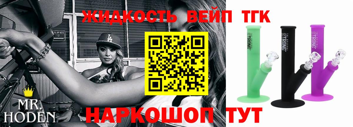 APVP СОЛЬ кристаллы  КОКАИН  Меф МЯУ МЯУ кристаллы  Cocaine  Вход с VPN  Ишимбай  МАРИХУАНА 