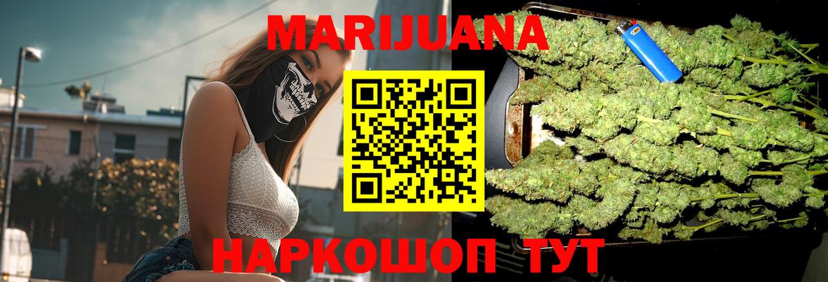 Шишки марихуана марихуана  Вход с VPN  МАРИХУАНА Amnesia  Ишимбай 