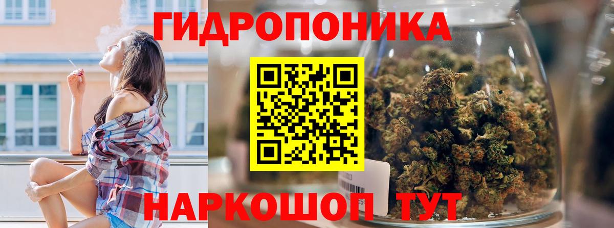 Бошки Шишки White Widow Ишимбай